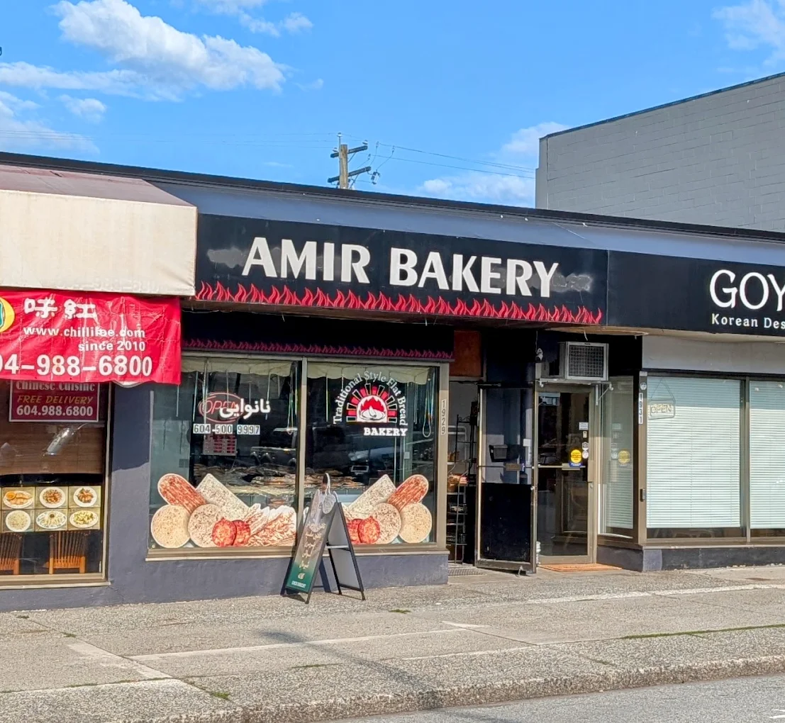 Amir Bakery